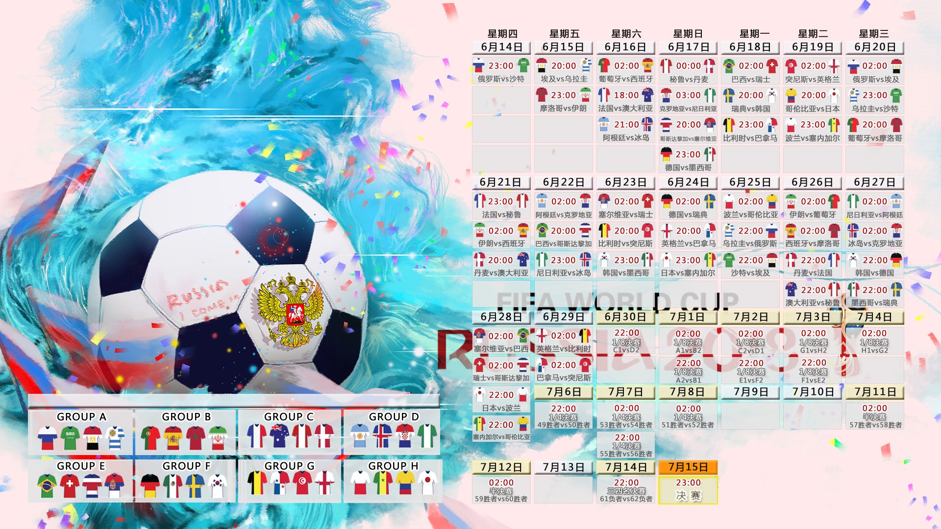孤星闪耀，久保建英的独舞，如何让2026世界杯B组暗夜破晓？