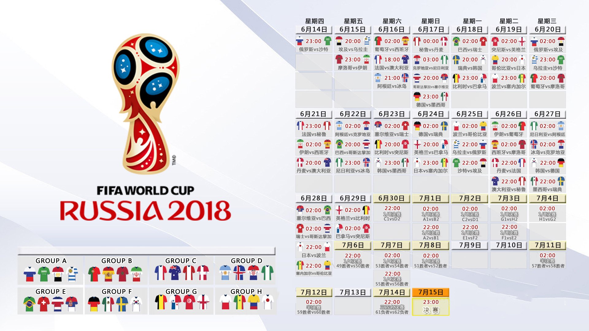沙漠风暴席卷欧陆劲旅,苏亚雷斯导演2026世界杯E组唯一神迹,阿联酋完胜克罗地亚改写足球版图